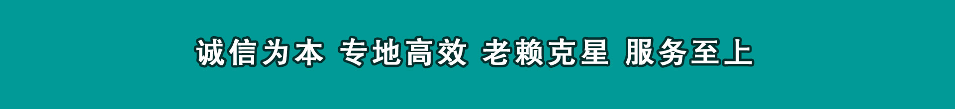 灵川追账公司
